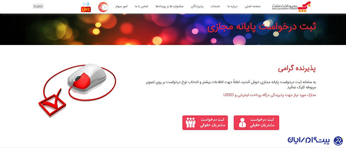 مزایای استفاده از سیستم آموزش مجازی LMS