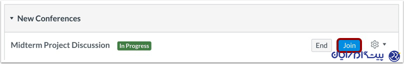 به کنفرانس بپیوندید