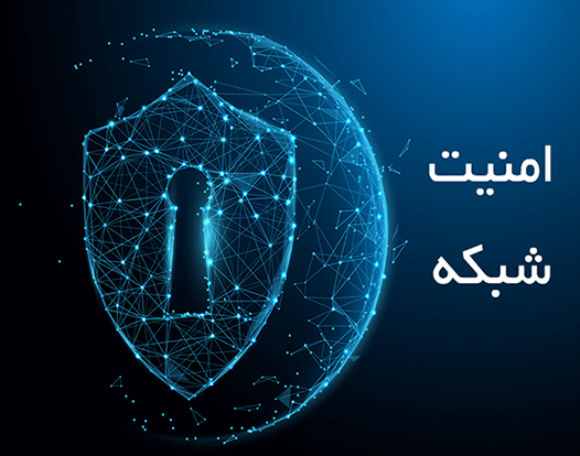 امنت