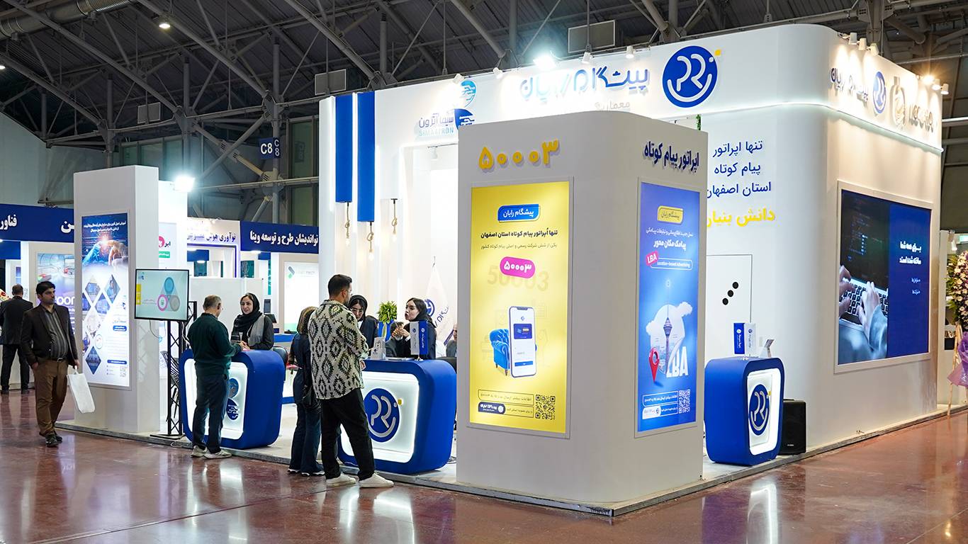 درخشش غرفه پیشگام رایان در اتوکام ۱۴۰۴