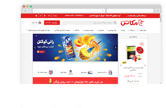 طراحی سایت فروشگاهی در اصفهان