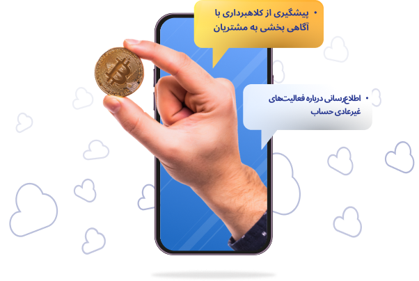 راهکارهای سازمانی پنل ابری |پیشگام رایان