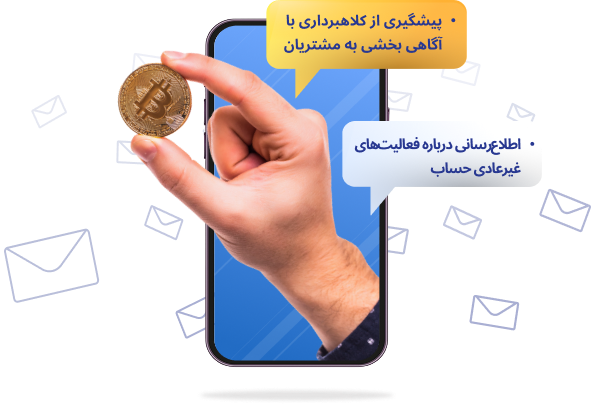 راهکارهای سازمانی پنل پیامکی |پیشگام رایان