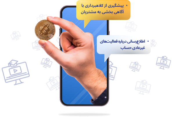راهکارهای سازمانی وبینار |پیشگام رایان