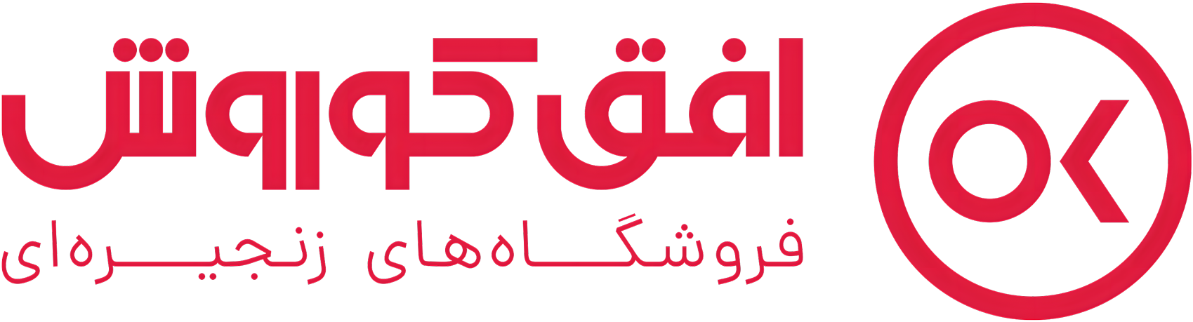 افق کوروش