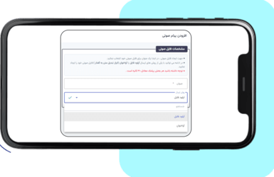 در صفحه باز شده در دو روش می توانید فایل صوتی خود را آپلود کنید. روش آپلود فایل و آواز خوان.