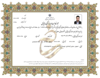 کارت بازرگانی