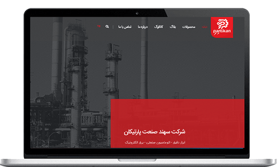 طراحی سایت شرکتی در اصفهان
