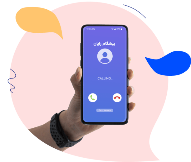 عکس فرم ثبت نام فروشگاهی