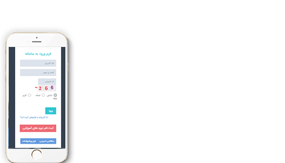 نرم افزار مدیریت آموزشگاه پردیس