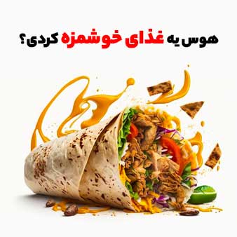 شرکت پیشگام رایان ارائه دهنده راهکارهای یکپارچه پیامکی و ارسال هوشمند LBA