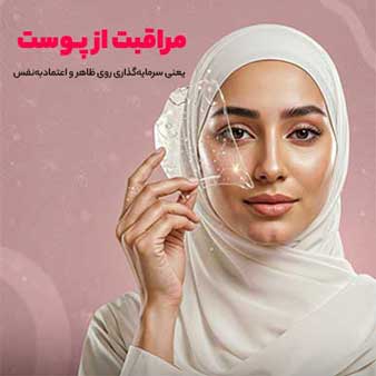 شرکت پیشگام رایان ارائه دهنده راهکارهای یکپارچه پیامکی و ارسال هوشمند LBA