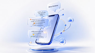 تاریخچه پیامک؛ از اولین SMS جهان تا عصر ارسال هوشمند