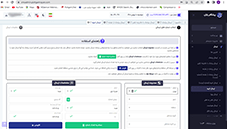 خرید پنل اس ام اس انبوه