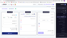 ارسال اس ام س تبلیغاتی