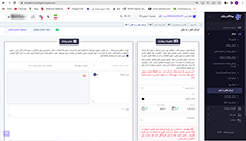 ارسال نظیر به نظیر در پنل پیامکی