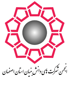 تاسیس شرکت سهامی عام فن آوران سپنتا