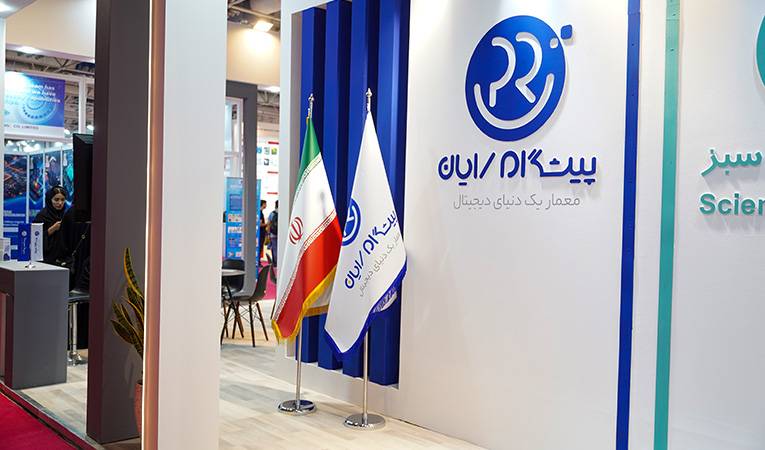 پیشگام‌رایان در الکامپ ۱۴۰۴؛ معمار ارتباطات هوشمند ایران